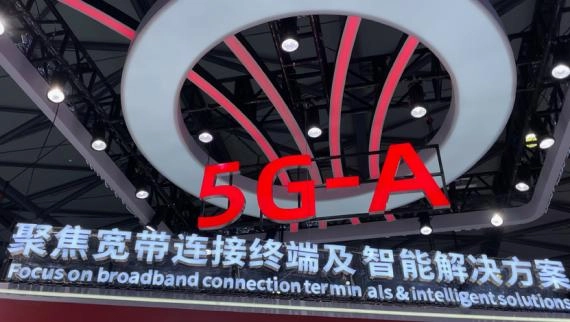 5G-Advanced-Makes-AI-Moves-at-MWC-Shanghai-2024-HERO-